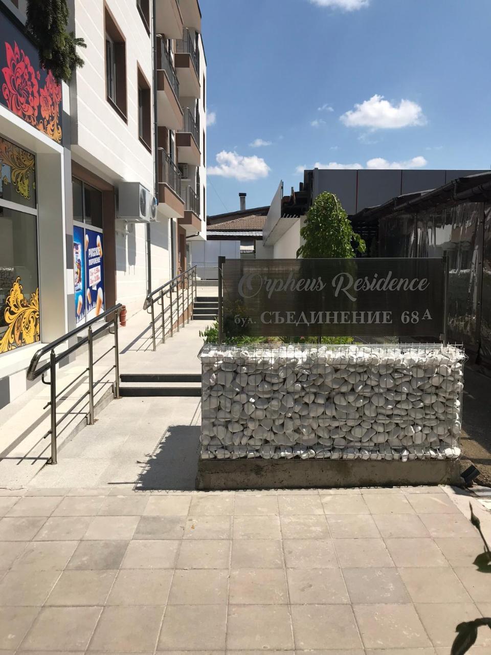 Apartments Orpheus Residence Velingrad Buitenkant foto